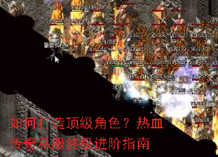 ��δ��춥����ɫ����Ѫ����˽���ռ�����ָ��