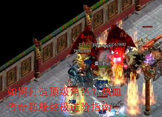 ��δ��춥����ɫ����Ѫ����˽���ռ�����ָ��