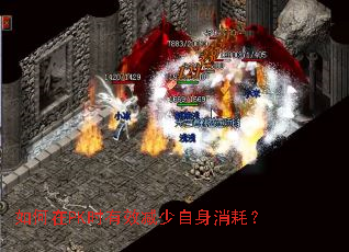 �����PKʱ��Ч�����������ģ�