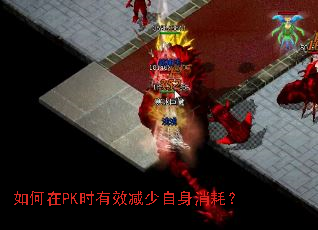 �����PKʱ��Ч�����������ģ�