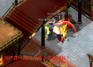 �����PKʱ��Ч�����������ģ�