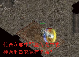 ����˽������Щ��˵�е�������������ж�ǿ��