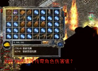 ��ο������������ɫ�˺�ֵ��