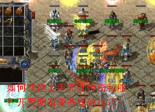 ��ο����������Ǵ���˽��������������Щ��Ч���ɣ�