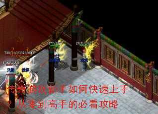 ������Ϸ������ο������֣����㵽���ֵıؿ�����