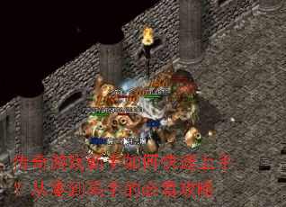 ������Ϸ������ο������֣����㵽���ֵıؿ�����