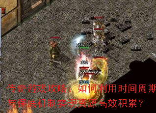 ������Ϸ���ԣ��������ʱ�������뱣�׻���ʵ����Դ��Ч���ۣ�