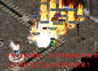 ������Ϸ���ԣ��������ʱ�������뱣�׻���ʵ����Դ��Ч���ۣ�