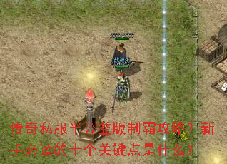 ����˽���빫����ưԹ��ԣ����ֱض���ʮ���ؼ�����ʲô��