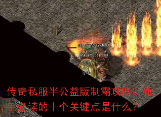 ����˽���빫����ưԹ��ԣ����ֱض���ʮ���ؼ�����ʲô��