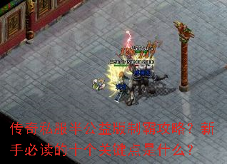 ����˽���빫����ưԹ��ԣ����ֱض���ʮ���ؼ�����ʲô��