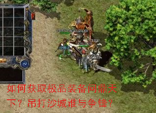 ��λ�ȡ��Ʒװ���ʶ����£�����ɳ��˭�����棿