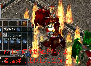 սʿ��ε���������װ��ѡ������λ����ȫ����