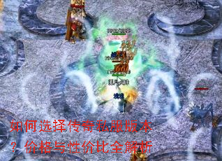 ���ѡ����˽���汾���۸����Լ۱�ȫ����