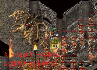 ��֪����Щ������BOSSͬ���͵Ĺ�����