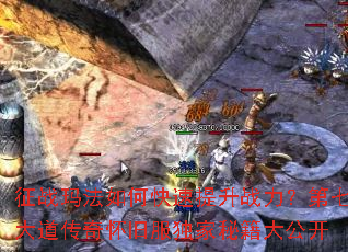 ��ս�귨��ο�������ս�������ߴ�����滳�ɷ������ؼ��󹫿�