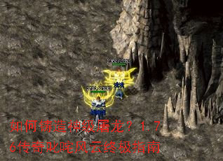 ���������������1.76����߳������ռ�ָ��