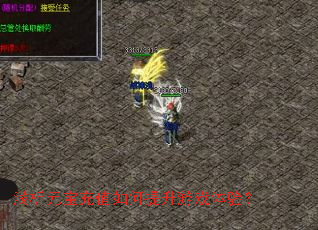 ǳ��Ԫ����ֵ���������Ϸ���飿