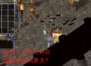 ����ô��淨ʦ����ս�д����ã�