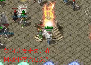 ����ô��淨ʦ����ս�д����ã�