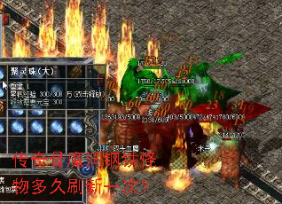 �����ħ������������ˢ��һ�Σ�