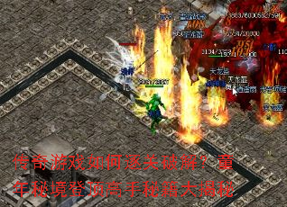 ������Ϸ�������ƽ⣿ͯ���ؾ��Ƕ������ؼ������