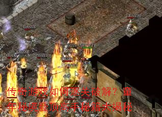 ������Ϸ�������ƽ⣿ͯ���ؾ��Ƕ������ؼ������