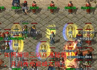 ��ν������˻�ͨ�ؼ������������۷�֮�ã�