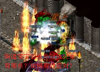 ���������������̰徿������Щ�������ЧӦ�ԣ�