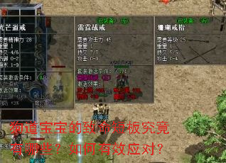 ���������������̰徿������Щ�������ЧӦ�ԣ�