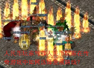 ��������������������ڴ�����Ϸ�����ѡ��չ·�ߣ�