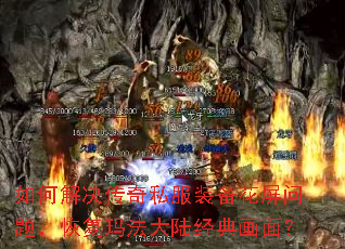 ��ν������˽��װ���������⣬�ָ��귨��½���仭�棿