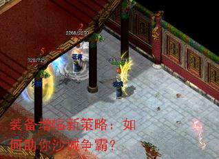 װ�������²��ԣ��������ɳ�����ԣ�