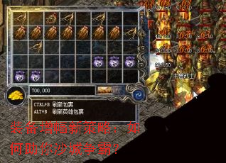 װ�������²��ԣ��������ɳ�����ԣ�