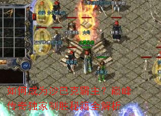 ��γ�Ϊɳ�Ϳ˰������۷崫�������ʤ�ؼ�ȫ����