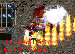 սʿ�����Ч����ޣ�װ��ǿ������ȫ����