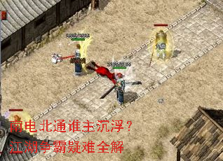 �ϵ籱ͨ˭��������������������ȫ��