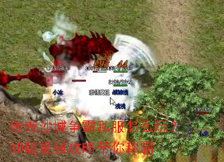 ����ɳ������˽����ô�棿3D����ǿ���Դ���ư�