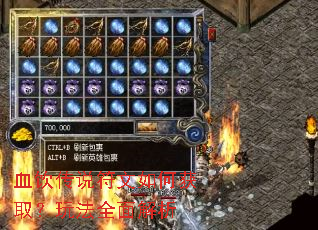 Ѫ����˵������λ�ȡ���淨ȫ�����