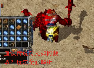 Ѫ����˵������λ�ȡ���淨ȫ�����