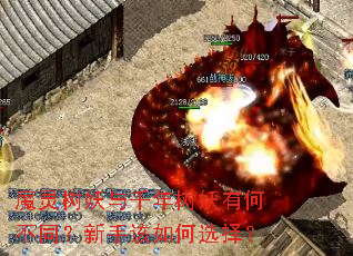 ħ��������ǧ�������кβ�ͬ�����ָ����ѡ��