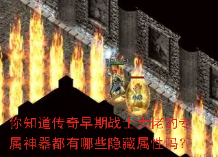 ��֪����������սʿ���е�ר������������Щ����������