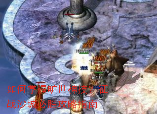 ������տ����񼼣���սɳ�Ǳ�ʤ����ָ��