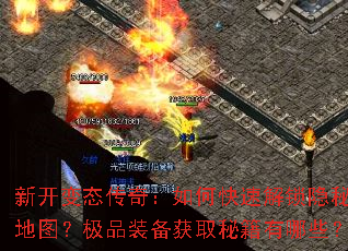 �¿���̬���棺��ο��ٽ������ص�ͼ����Ʒװ����ȡ�ؼ�����Щ��