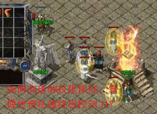 ���ͻ��GMȨ�����ƣ����մ���˽���ռ���������