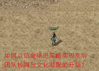 ����Բ��𾫽�����ʵ�ָ߽��Ŷ�Эͬ���Ļ����۵�������