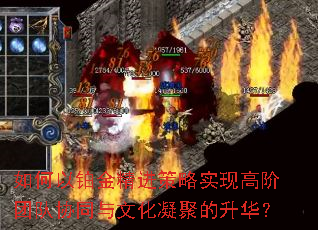 ����Բ��𾫽�����ʵ�ָ߽��Ŷ�Эͬ���Ļ����۵�������