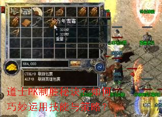 ��ʿPK��ʤ�ؾ�������������ü�������ԣ�
