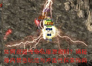 ��ι�ܴ���˽��Ǳ���򣿽��ط��ڽ����淨������̽��ָ��