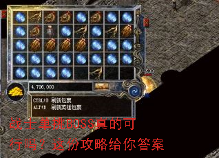 սʿ����BOSS��Ŀ�������ݹ��Ը����